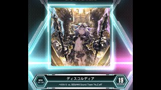 【SDVX VM】 ディスコルディア MXM PUC Hand Shot [upl. by Braasch]