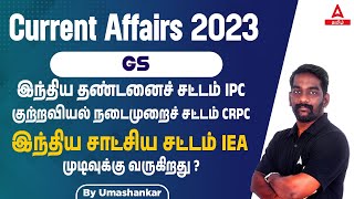 IPC CRPC IEA Reform 2023  Latest Changes in Indian Criminal Law  TNPSC TNUSRB GS Adda247 Tamil [upl. by Edette]