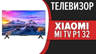 Телевизор Xiaomi Mi TV P1 32 [upl. by Andreana]