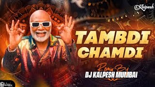 Tambdi Chamdi Dj  Kratex Music Marathi  Lakalaka Song  Tamdi Chamdi  DJ Kalpesh Mumbai [upl. by Aubarta646]