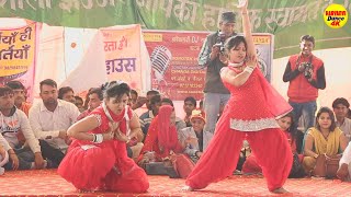 Teri Ankhya Ka yo Kajal  Rachan tiwari Dance video  New Haryanvi Dance 2024 [upl. by Laban]