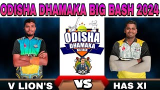 🔴LIVE MATCH  ODISHA DHAMAKA BIG BASH  DAY 2  RocCricket [upl. by Bever922]