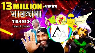 DJ MAN  Marhaba Trance  Taheri ft Sefuda  Bangla Viral Mashup Official Music Video [upl. by Siraj]