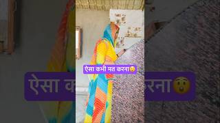 कैसे हुआ छोटा बेबी 😲  What are the symptoms that delivery is near shorts pregnancy minivlog [upl. by Ennahoj]