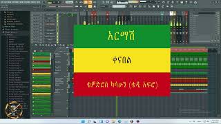 TEDDY AFRO ARMASH FL STUDIO TUTORIAL FLP [upl. by Iroj]