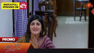 Kannana Kanne  Weekend Promo  06 Feb 2023  Sun TV Serial  Tamil Serial [upl. by Yla]