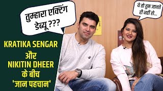 Kratika Sengar को लेकर इस सवाल पर अटके उनके पति Nikitin Dheer इनके बीच की जान पहचान है बड़ी फनी [upl. by Iblok]