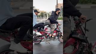 عملت اجن اختبار صداقة ف العالم😂🤦🏻‍♂️ [upl. by Annaohj]