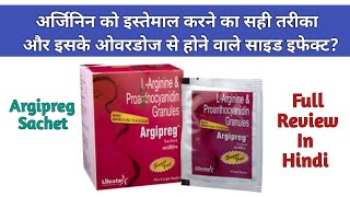 ARGIPREG SACHETLArginine Granules को लेने का सही तरीका Side effectsUsesFull ReviewMTA [upl. by Aiderfla992]