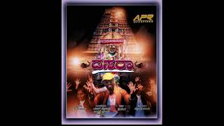 Dasara mp4 [upl. by Babby]