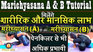 Marichyasana A amp B Full Tutorial For Beginners  Ashtanga Yoga  Marichyasana Steps and Benefits [upl. by Rebecca]