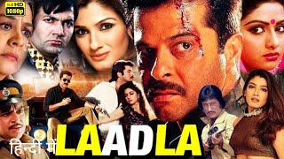 Laadla Full Movie  Anil Kapoor  Sridevi  Anupam Kher  Raveena Tandon  Review And Facts [upl. by Aelak]