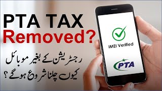 PTA Mobile Tax Removed  Latest Update regarding PTA Mobile Registration [upl. by Aw]