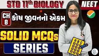 Class 11 Biology ch 8 mcq for neet  Solid Mcq Series  NEET Biology Most Expected Questions 2025 [upl. by Eilojne55]