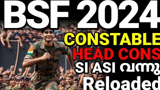 BSF Reloaded 4 notification🥳For men amp Women BSF recruitment notification 2024 Malayalam full details [upl. by Lorre516]