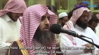 Surah AlFurqan by Muhammad AlLuhaidan English Translation [upl. by Earehc]