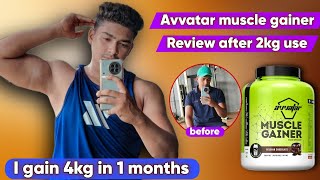 Avvatar muscle gainer Review after 2kg use  best for beginners [upl. by Ahsataj662]