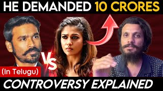 Nayanthara vs Dhanush Controversy  Explained  Poolachokka  Netflix  Telugu [upl. by Reichel]