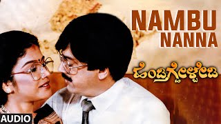 Nambu Nanna Audio Song  Hendthighelbedi  Anant Nag Mahalakshmi Tara Devaraj  Vijayanand [upl. by Eeleimaj789]