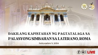 Kapistahan ng Pagtatalaga sa Palasyong Simbahan sa Laterano Roma  Nobyembre 9 2024  600 NU [upl. by Leay]