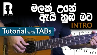 Malak Une Ai Nuba Mata මලක් උනේ ඇයි නුඹ මට Intro  Fingerstyle Tutorial  Tabs [upl. by Yarehs]