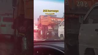 Kamaz 202 ga kamaz камазсамосвал rek камаз дальнобой part3 kamazz [upl. by Lynnelle]