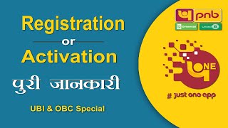 PNB One Registration Online Mobile Banking Full Process Punjab National Bank One App Activation [upl. by Somerville]