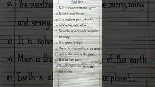 10 lines on planet Earth  Paragraph on Planet Earth essay 10linesessay paragraph [upl. by Ofella]