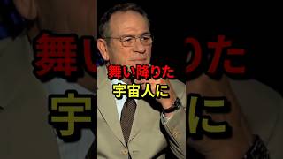 あのトミー・リー・ジョーンズのCMに日本以外が大騒ぎ！？ 気になる日本 [upl. by Euqinamod]