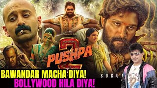 Pushpa2 Movie Review  KRK krkreview krkmoviereview alluarjun pushpa2 pushpa2review pushpa [upl. by Fanchie]