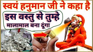 kashtbhanjan dev amp power of Hanuman amp remove or black magic amp panchang drik [upl. by Dnanidref194]