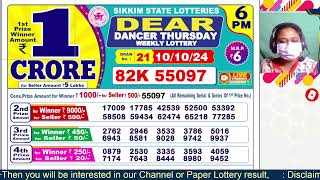 SIKKIM DEAR LOTTERY SAMBAD DAY 6 PM RESULT TODAY 10102024 LOTTERY RESULT [upl. by Aynatan]