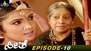 Manthara Misleads Kaikeyi  Seethe Kannada Bhakti Serial Episode10  Sri Balaji Video [upl. by Samuel]