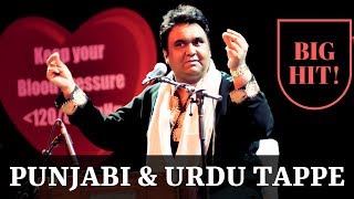 MAHIYA  Punjabi and Urdu Tappe  Tauseef Akhtar [upl. by Aicitan237]