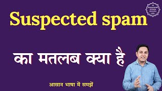 Suspected spam meaning in Hindi  Suspected spam ka matlab kya hota hai  English to hindi [upl. by Yeuh549]