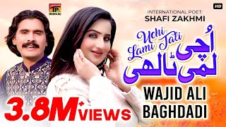 Uchi Lami Tali  Wajid Ali Baghdadi  New Song 2022 Official Video  Thar Production [upl. by Dittman814]