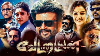 Vettaiyan Full Movie In Tamil 2024  Rajinikanth  Manju Warrier  Amitabh  HD Reviews amp Facts [upl. by Cleti]