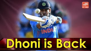 MS Dhoni is Back To Indian Squad  India Vs Australia  India 2019 ODI Schedule  YOYO AP Times [upl. by Banna]