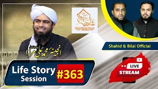 363Episode Share your Life Story with Engineer Muhammad Ali Mirza  Shahid and Bilal Official [upl. by Adnilym56]