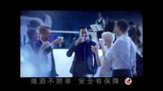 Prime Blue Whiskey  2013 Taiwan TV TVBS Commercial 藍威士忌廣告 台灣電視廣告 [upl. by Enyalahs]