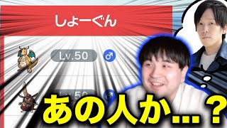 「しょーぐん」の技選択に解釈違いを起こすKEN おつまみKEN9【スマブラSP】【ポケモンSV】 [upl. by Nyla118]