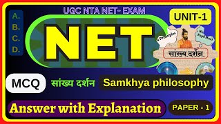 UGC NET  सांख्य दर्शन  Samkhya philosophy  UNIT 1  MCQ  Answer with Explanation  NET Paper 1 [upl. by Binetta]