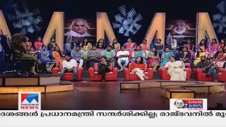 Manorama News TV Live  Malayalam News Kerala News  Top Headlines [upl. by Esilanna585]