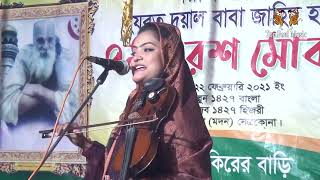 জ্যোতি দেওয়ানের বন্দনা গানNew Bondona Gan 2024 [upl. by Idette963]