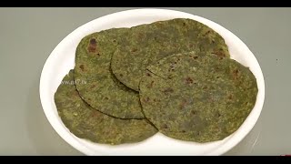 Unave Amirtham  quotPasalai Keerai Chapathiquot Recipe Palak amp Its health benefits  News7 [upl. by Ynor]