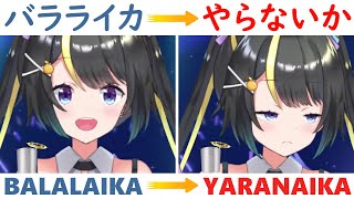 Accidental YARANAIKA Hiyori Lara EN Subs  JP Subs [upl. by Constantia]