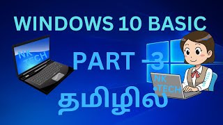 WINDOWS 10 BASIC PART 3 Tamil [upl. by Wanonah]