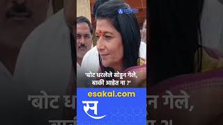 Yugendra Pawar यांच्या आई Sharmila Pawar प्रचारात सहभागी । baramati vidhansabha [upl. by Jon]