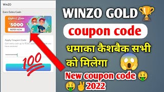 🤑winzo gold cashback coupon code winzo gold coupon code 2022winzo gold ka coupon code kaise dekhe [upl. by Flin]