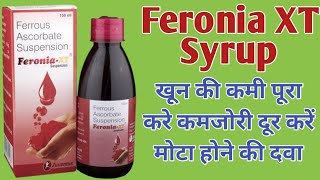 Feronia XT Syrup Uses  Ferrous Ascorbate Folic Acid  खून की कमी पूरा करे  मोटा होने की दवा [upl. by Pavyer397]